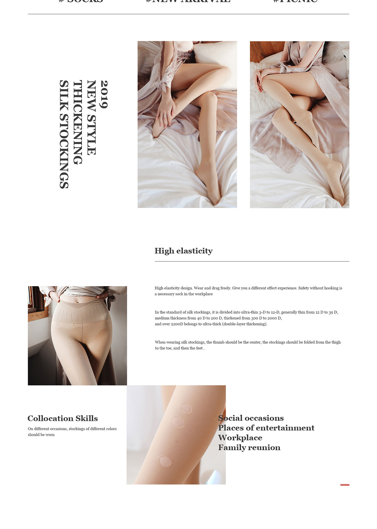 Silk stockings丝袜网页|详情页设计分享(图6)